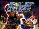 hokuto.jpg