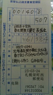 iphone_img 1620.jpg